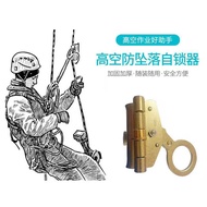 ตัวสต็อปเชือกตัวล็อคเชือกกันตก 25KN Outdoor Rock Climbing Tree Arborist 1/2 - 5/8 Inch Rope Grab Ascender Rigger Self-Locking Device Fall Arrest Kit