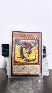 遊戲王卡 劫火的三幻魔 神炎皇烏利亞 日版