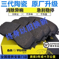 ชิ้นส่วนอะไหล่รถยนต์ Brembo GT6 18Z F50 F40 17Z 19Z GT4 V6 Brake Pads Ceramic ชิ้นส่วนอะไหล่รถยนต์ที