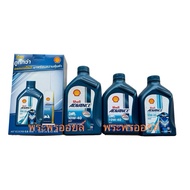 SHELL advance AX7 scooter With Gear Auto Motorcycle Engine Oil AX7