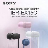 The IER-EX15C Is A Wired, Type-C In-Ear Headphone With A Built-In Microphone For Calls. It Features 
