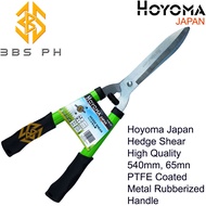 Factory direct sales Hoyoma Japan Hedge Shear Grass Scissor Cutter Heavy Duty Light Weight Rubberized Handle I 3BS