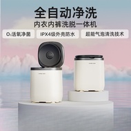 Folding 12L Mini Washing Machine Washing One Small Student Dormitory Portable Underwear Washing Mach