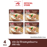 Ajinomoto Quick Meal Ready to Eat Congee Pork Flavor ควิก มีล โจ๊กรสหมูพร้อมทาน 200 กรัม x 4 ซอง