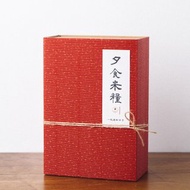 厚蘊禮-饔飧白米 (附提袋)