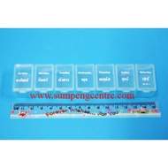 Tablet Container PB55C(DY) with Braille language (12 pieces)