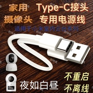 Suitable for Xiaomi Camera 3 PTZ 4 Zoom C500 Dual Camera C700 Extension Power Cord Extension Cord Mo
