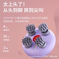 Head Massager Rechargeable Wet Dry Massager Octopus Scalp Head-Mounted SPA Physiotherapy Claw DNM6