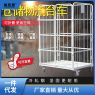 ST/🪁Frame Cage E-Commerce Park Mobile Table Trolley Folding Bicycle Turnover Truck Sorting Basket Windproof Transport Ex