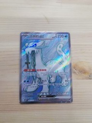 PTCG 古劍豹SR