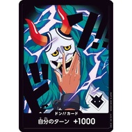 Don card Don card Yamato 【PRB-02】  One Piece Card Game TCG Single Card Japanese [Direct from Japan]