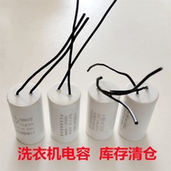 Washing Machine Motor Starter Capacitor Washing Machine Capacitor Motor Starter Capacitor 2-Wire Cap