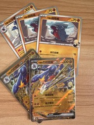 M2a 烈咬陸鯊 尖牙陸鯊  圓陸鯊 card
