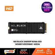 WD BLACK SN850P NVMe SSD ภายใน สำหรับเครื่องเล่นเกม PS5 (2TB) รุ่น WDBBYV0020BNC-WRSN
