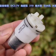 Micro Pump 310 Water Pump 3V-3.7V Self-Priming Pump Diaphragm Pump Water Dispenser Water Pump PD