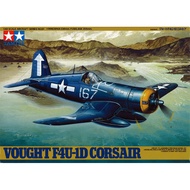 Tamiya 1/48 TA61061 Vought F4U-1D Corsair Assembly Model