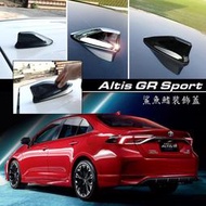 JR-佳睿精品 Toyota Altis GR Soprt 改裝 原廠型 鯊魚鰭天線蓋 鯊魚背 造形天線飾蓋 配件