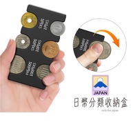 Japanese Currency Storage Box Japanese Currency Storage Japanese Currency Bag Japanese Currency Wall