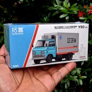 Xcartoys Beijing BJ130 Refrigerated Truck Ice Cream Truck