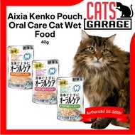 Aixia Kenko Pouch Oral Care Cat Wet Food 40g