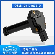Sesuai untuk BMW Oil Level Sensor 12617607910