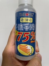 乾式洗手液75%酒精100ml