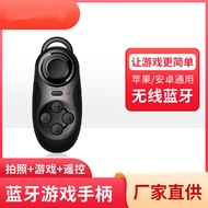 032 Mobile Gamepad Mobile Phone Wireless Bluetooth Gamepad Selfie Device Suitable for Apple Android
