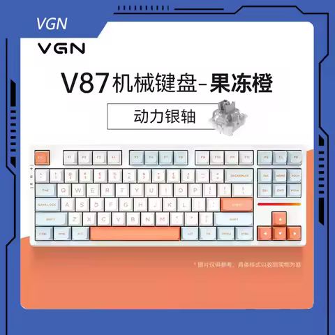 Vgn V87pro The Third Mock Examination Customized Gateway Structure Full Key Hot Plug Rgb Electronic 