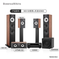 603 606 607s3 sistem audio ruang tamu 5.1 home theater