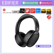 Edifier WH950NB หูฟังบลูทูธ หูฟังแบบครอบหู Bluetooth 5.3 หูฟังออกกำลังกาย Active Noise Cancelling หู