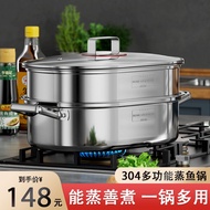 Ready stock🔥 Fish steamer 304 stainless steel household Oval seafood steamer gas induction cooker universal pot thickened multi-purpose pot