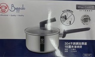 Buffalo 304不銹鋼單柄煲 18cm