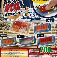 日本 魚生 刺身盛盤 三文魚 吞拿 拖羅 魚腩 甜蝦 Rement re-ment 匙扣 扭蛋 全5種 Dream