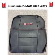 หุ้มเบาะรถยนต์ isuzu หุ้มเบาะดีแม็ก Isuzu D-max All new 2020 2021 2022 (คู่หน้า) หุ้มเบาะหนัง ตัดตรงรุ่น แบบสวมทับ ชุดหุ้มเบาะรถIsuzu เบาะหนัง dmax เบาะdmax เบาะดีแม็ค