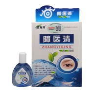 Obstructive medical treatment eye drop glaucoma intraocular障医清滴眼液青光眼眼压高眼胀眼痛视物模糊抑菌护眼wp25510