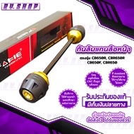 กันล้มแกนล้อหน้า ตรงรุ่น HONDA CB650F / CBR650F CB650R / CBR650R กันล้ม อะไหล่แต่ง CNC ของแท้ แบรนด์