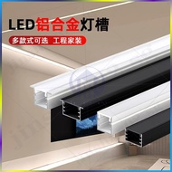 LED linear light strip Aluminium channel U-shaped channel Recessed surface-mounted linear light prof