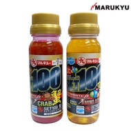Yuanfeng Fishing Tackle MARUKYU MARUKYU SET100 Fish Collection Liquid Amino Acid Amino Acid Crab Bai