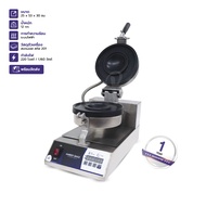 UFO Burger Gelato Panini Press Maker AMB-2723