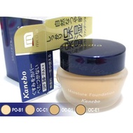日本Kanebo media 媚點Cream Foundation極上粉嫩保濕粉底霜25g SPF25 PA++