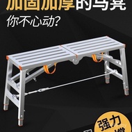 Woodworking Gray Horse Stool Horse Ladder Aluminum Alloy Orange Horse Batch Folding Painting Horse S