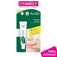ACNES - Sealing Jell (5g.) เจลแต้มสิว