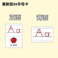 New Standardized Primary School English Alphabet Flashcards with Pen Order Teaching Aids Plastic Coa