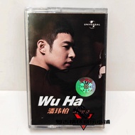 WSANGUISPCD1341 Tape WSANGUISPCD1341 Tape Wilber Pan Hardcover Special Happy Worship Gecko Walking C