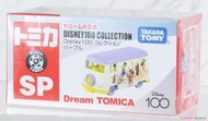 星矢TOY 板橋實體店面 TAKARA TOMY TOMICA 多美小汽車 DS 100週年 巴士 經典版 紫