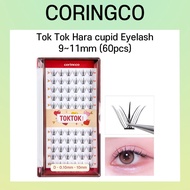 [CORINGCO] Eyelash 9~11mm (60pcs)