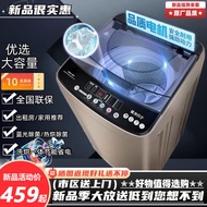 天鹅洗衣机全自动波轮10公斤大容量一键洗脱智能家用出租房用 10公斤蓝光抑菌+强力风干