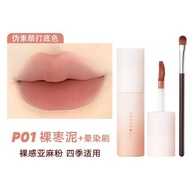 Judydoll橘朵小奶泥唇泥哑光平价唇釉唇彩口红显白灰粉学生易上色Judydoll orange small milk mud lip mud20260716
