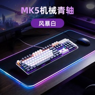 Lenovo | Gaming Mechanical Keyboard 104 Keys