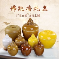 Buddha Jumps over the Wall Jar Fujian Famous Dishes Slow Cooker Large and Medium Size Small Size Ste